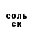 КЕТАМИН VHQ Dartimon