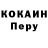 Кодеиновый сироп Lean Purple Drank Ralee2411