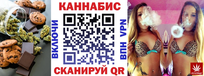 Cannafood конопля  blacksprut ТОР  Осташков 