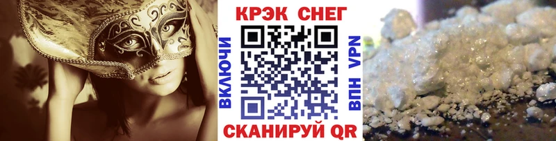 цены   Осташков  Кокаин 97% 