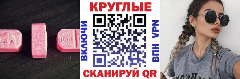 дарк нет телеграм  Осташков  Ecstasy Philipp Plein 
