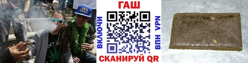 купить наркотик  Осташков  Гашиш VHQ 