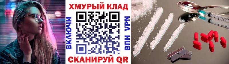 Героин герыч  закладки  Осташков 