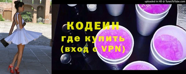 гидра Армянск