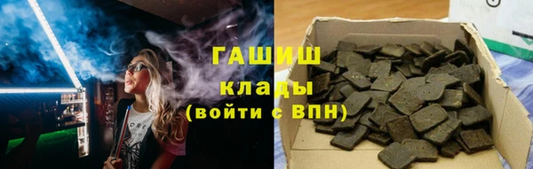 крисы Арсеньев