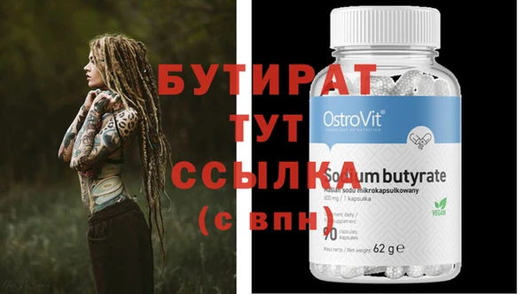 МДМА Богданович