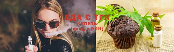 гидра Армянск