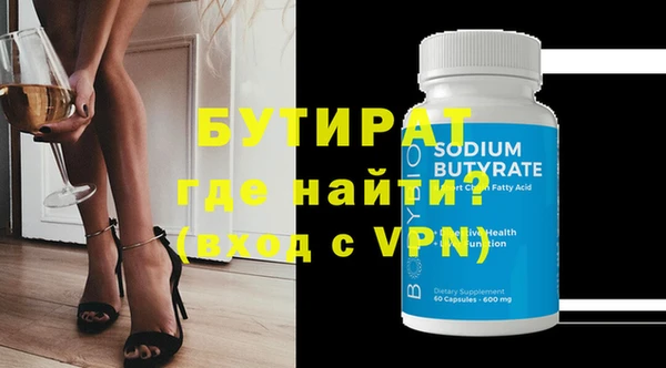 гидра Армянск