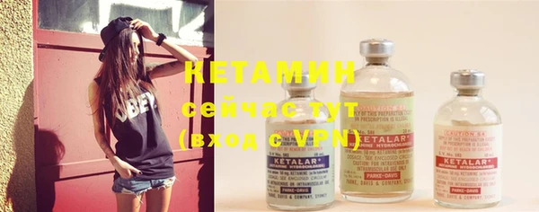 метамфетамин Верея