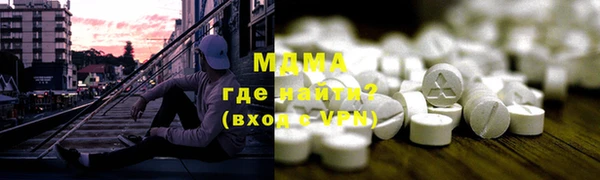 гидра Армянск