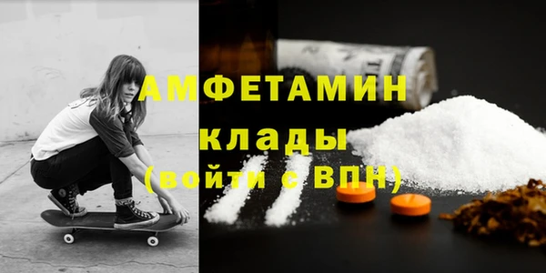 гидра Армянск