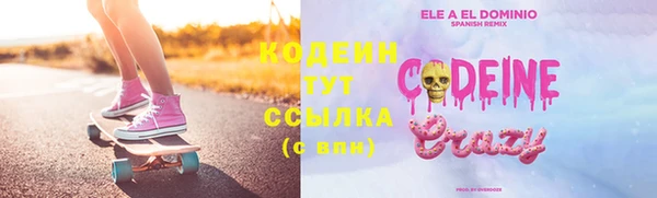 не бодяженный Аркадак