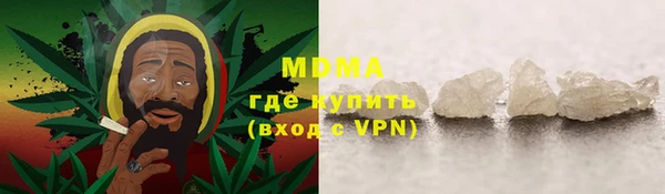 гидра Армянск