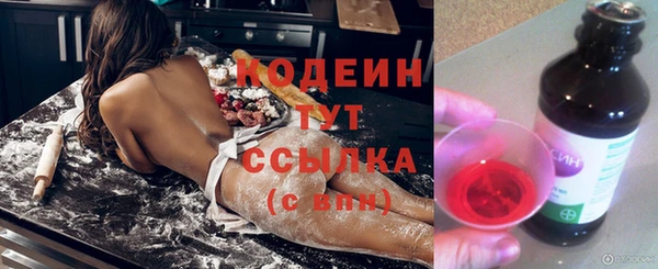 скорость Богородск