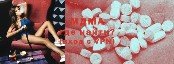 бутик Верхний Тагил