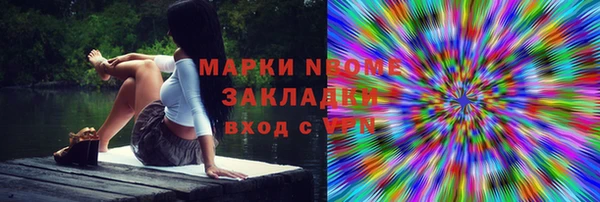 крисы Арсеньев