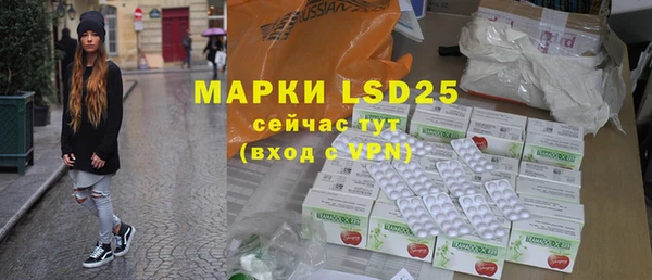 гидра Армянск