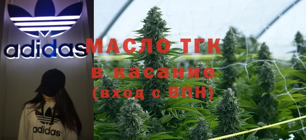 гидра Армянск