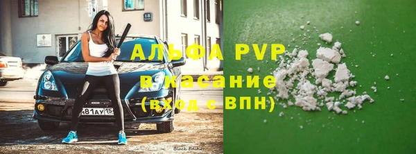 гидра Армянск