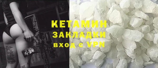 гашиш Богородицк