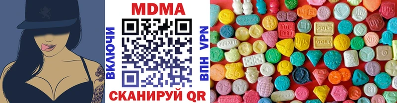 МДМА crystal MEGA ссылка Осташков