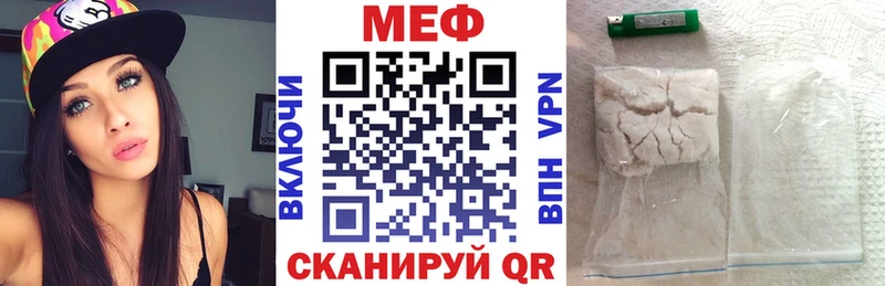 Меф кристаллы  как найти закладки  Осташков 