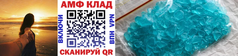 Метамфетамин кристалл  где продают   Осташков 