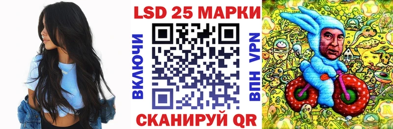 закладки  Осташков  Марки NBOMe 1,8мг 