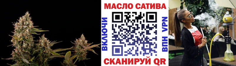 Дистиллят ТГК концентрат  как найти закладки  мориарти формула  Осташков 